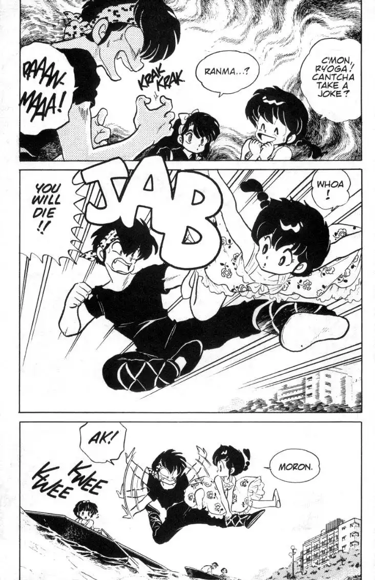 Ranma 1/2 Chapter 91 12